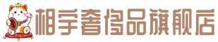 班玛县奢侈品回收:名包,名表,包包,手表,首饰,班玛县回收奢侈品